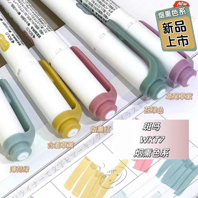 علامات تمييز جديدة على شكل حما - مراجعة Copic Marker Sketch وسعره